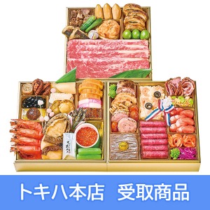 【本店受取】 20 京乃百年洋食 キャピタル東洋亭 和洋おせち 三段重